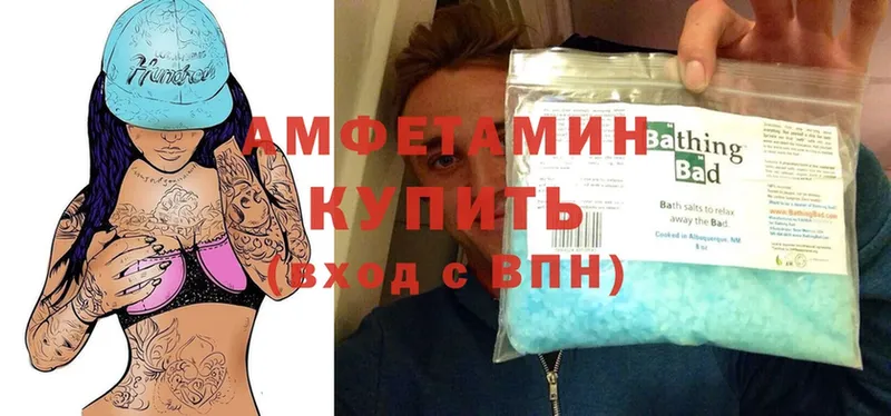 Amphetamine VHQ  Корсаков 